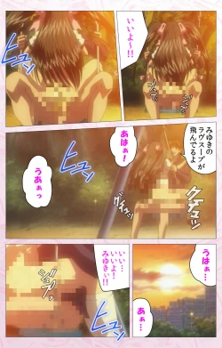 Page 160 of Darling kanzenhan