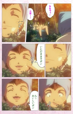 Page 161 of Darling kanzenhan