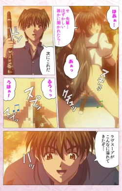 Page 164 of Darling kanzenhan