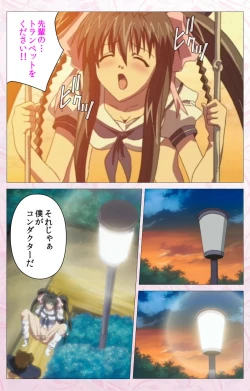 Page 166 of Darling kanzenhan