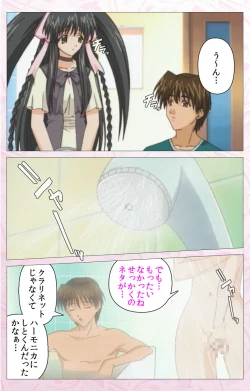 Page 176 of Darling kanzenhan