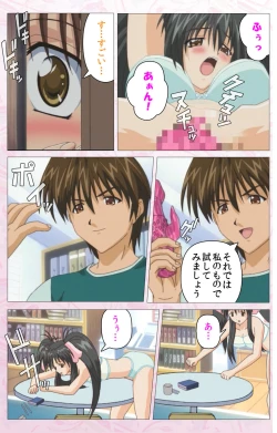 Page 188 of Darling kanzenhan