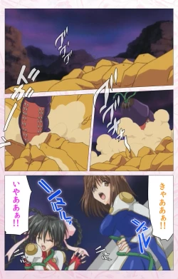 Page 206 of Darling kanzenhan