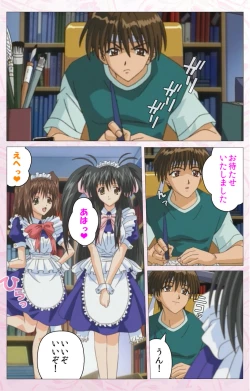 Page 214 of Darling kanzenhan