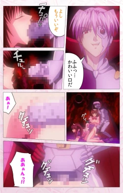 Page 229 of Darling kanzenhan