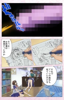 Page 233 of Darling kanzenhan