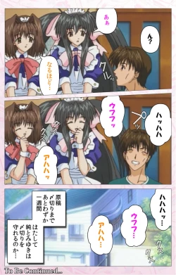 Page 241 of Darling kanzenhan