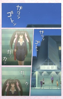 Page 243 of Darling kanzenhan