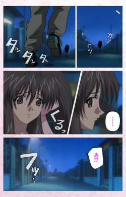 Page 248 of Darling kanzenhan