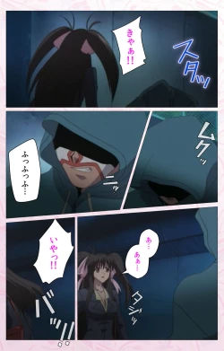 Page 250 of Darling kanzenhan