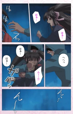 Page 251 of Darling kanzenhan