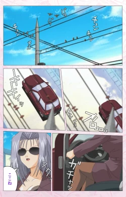 Page 26 of Darling kanzenhan