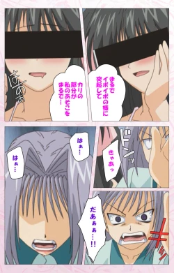 Page 277 of Darling kanzenhan