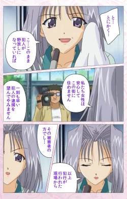 Page 278 of Darling kanzenhan