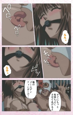 Page 283 of Darling kanzenhan