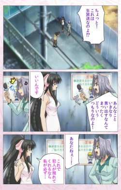 Page 285 of Darling kanzenhan