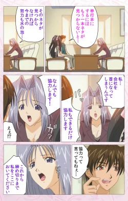 Page 312 of Darling kanzenhan