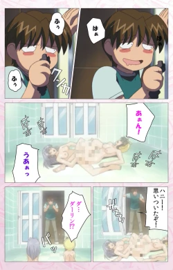 Page 325 of Darling kanzenhan