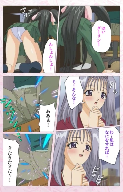 Page 330 of Darling kanzenhan