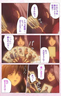 Page 336 of Darling kanzenhan