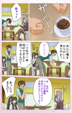 Page 34 of Darling kanzenhan