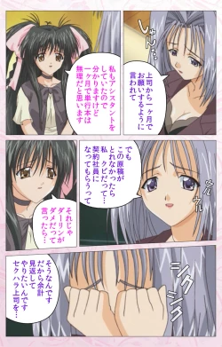 Page 37 of Darling kanzenhan