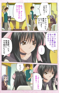 Page 38 of Darling kanzenhan