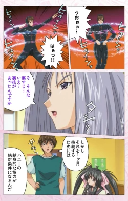 Page 41 of Darling kanzenhan