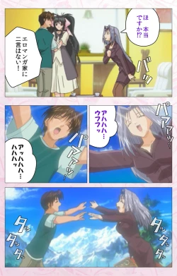 Page 43 of Darling kanzenhan