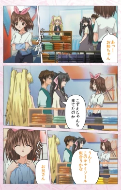 Page 48 of Darling kanzenhan