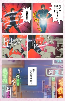 Page 60 of Darling kanzenhan