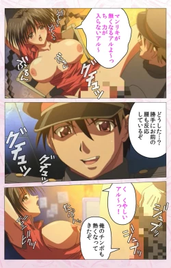 Page 83 of Darling kanzenhan