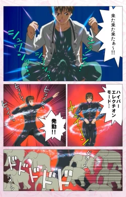 Page 94 of Darling kanzenhan