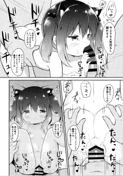 Page 19 of Loli Cosplayer to Himitsu no Satsueikai