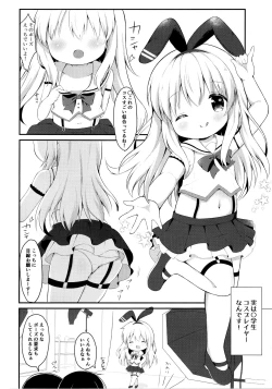 Page 3 of Loli Cosplayer to Himitsu no Satsueikai