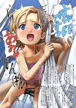 Page 29 of Secret Tank Girls