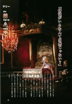 Page 17 of Kotsuban no Hatsuiku ga Yoiko Bon