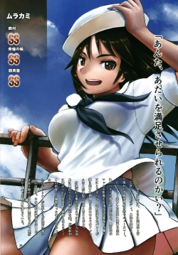 Page 25 of Kotsuban no Hatsuiku ga Yoiko Bon