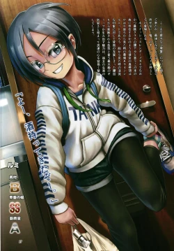 Page 27 of Kotsuban no Hatsuiku ga Yoiko Bon