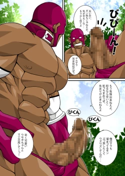 Page 10 of Maskman Rabbithunting