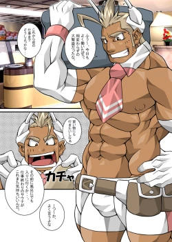 Page 20 of Maskman Rabbithunting