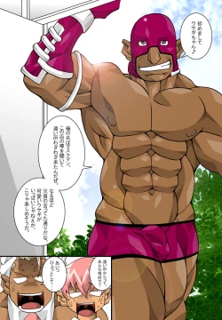 Page 25 of Maskman Rabbithunting