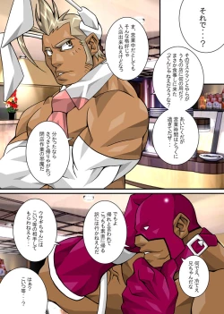 Page 27 of Maskman Rabbithunting