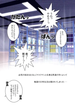 Page 42 of Maskman Rabbithunting