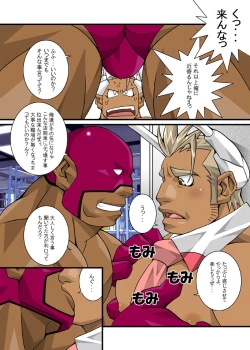 Page 66 of Maskman Rabbithunting