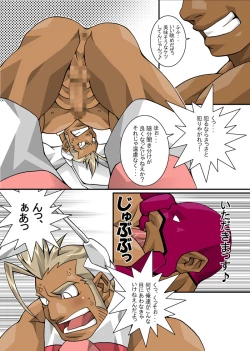 Page 68 of Maskman Rabbithunting