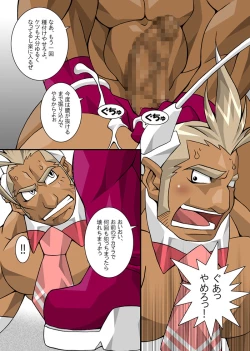 Page 88 of Maskman Rabbithunting