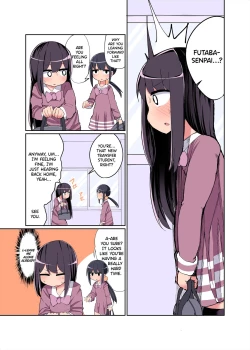 Page 1 of Chinchin Haetara Idenshi Nokosu no wa Gimu da yo ne! + Omake