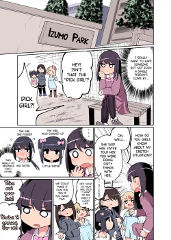 Page 25 of Chinchin Haetara Idenshi Nokosu no wa Gimu da yo ne! + Omake
