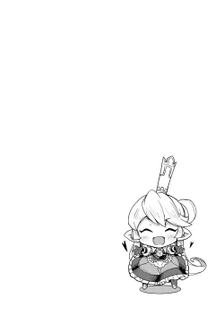 Page 3 of Kishi Danchou wa Amaetai